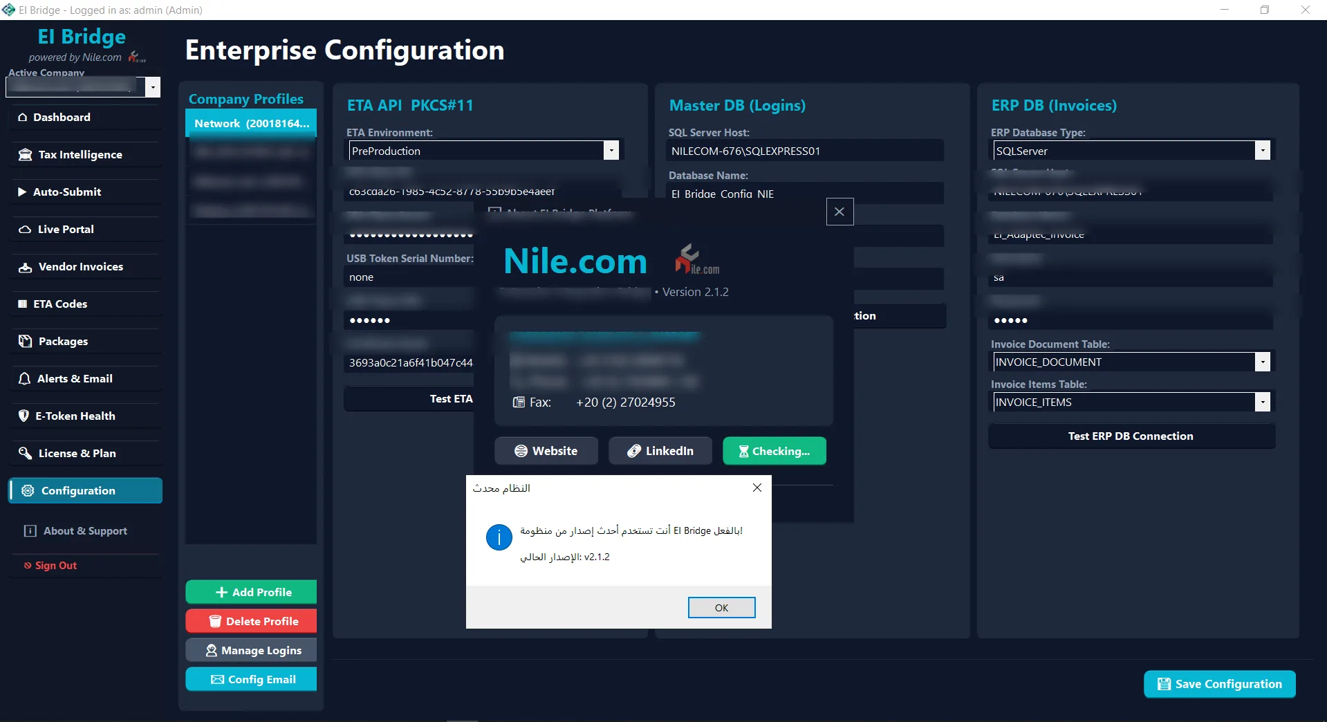 Platform identity, NILE.COM support and cloud auto-updater